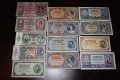 Стари Банкноти България Гърция Русия - РАЗГЛЕДАЙТЕ!, снимка 9