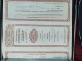 Американски ценни книжа, снимка 3