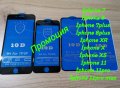 Стъклени протектори за iphone 11 12 8 7plus 8plus X Xs 11 11pro XR, снимка 3
