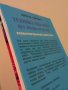 Нэнси М. Уайзмэн Техника вязания. Все виды отделки. Иллюстрированный самоучитель, снимка 2