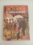 Учебници за 8,9, 10  и 11 клас , снимка 6