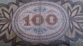 Банкнота 100 райх марки 1920година - 14582, снимка 8