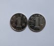 Две монети по 1 юан Китай 2010 и 2012  , 1.90 лв ЗА ДВЕТЕ МОНЕТИ 
