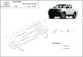 Метална кора TOYOTA HILUX VI 1997-2006 - под двигателскоростна кутия, диференциал, снимка 2