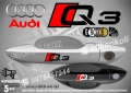 AUDI Q3 стикери дръжки SKD-AU-Q3, снимка 1