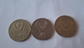 Възпоменателни монети СССР., снимка 3