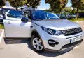 Land Rover Discovery Sport 2.0D -- Топ състояние, снимка 3