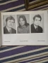 Випуск 1972-1976 АОНСУ при ЦК на БКП-София  , снимка 5