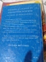 РЕШЕНИЯ НА ЗАДАЧИ ОТ ЗРЕЛОСТНИ ИЗПИТИ И ТЕМИ ЗА ПОДГОТОВКА Н.Николов,П.Тодорова, снимка 2