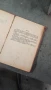 Радиостанция Р-123м Военни военна армия военно Ретро Руски Руско соц руска части , снимка 2