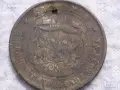 5 стотинки Княжество България 1881, снимка 2