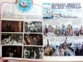 Списание / комикс "Дъга" № 13 - 1983г., снимка 4