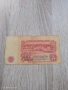 Банкнота 5 лева 1962 година, снимка 2