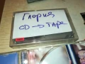 глория-касета запис от диск 1606251051, снимка 6