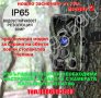 Ловна камера Suntek 2G/4G всички серии ,фотокапан ,нощно заснемане , водоустойчива LTE, снимка 4