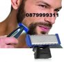 НАМАЛЕНИЕ Електрическа самобръсначка тример за мъже бръснач MicroTouch Solo