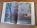 Голям цветен албум Плевен - Ростов на Дон 1980 г, снимка 9