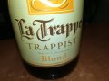 LA TRAPPE TRAPPIST BLOND-ПРАЗНО ШИШЕ ЗА КОЛЕКЦИЯ 0912221855, снимка 2