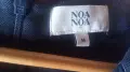 Дамска синя рокля Noa Noa, снимка 3