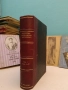 Светли страници от историята на българския народ - Невяна Попова, Йоно Митев (Отлично състояние), снимка 2