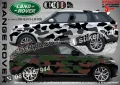 Land Rover Freelander SK-SJV3-LR-FR Кaмуфлаж Офроуд Джип Пикап Лодка Camouflage Off-Road стикери, снимка 4