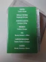 БГ РАП - Фамилия Казино - ХИП - ХОП Взрив -оригинална аудио касета, снимка 2