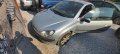 Пежо 206 цц peugeot 206 cc на части, снимка 15