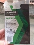 Верига за резачка Raider, снимка 1