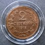 2 стотинки 1912г, снимка 1