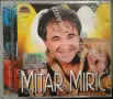 Mitar Miric - Колекция оригинални дискове 2, снимка 12