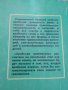 Арабская грамматика. Учебное пособие. Базовый курс на русском и арабском языке., снимка 2