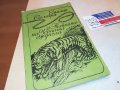 ЕМИЛИО САЛГАРИ-КНИГА 2102231603, снимка 1