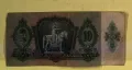 Банкнота - Унгария - 10 пенгьо от 1936 година Hungary PENGO, снимка 2