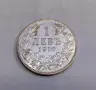1 лев 1910 г. Фердинанд I, снимка 5