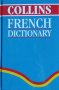 Collins French Dictionary. First edition, 2006г., снимка 1 - Чуждоезиково обучение, речници - 29229694