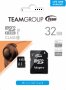 Бърза MicroSD 32GB TeamGroup, class10 - нова карта памет, запечатана