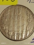Монета 10 лева 1943г. Царство България Хан Крум за КОЛЕКЦИОНЕРИ 53109, снимка 2