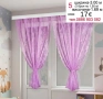 Лилави пердета-2 броя, снимка 1