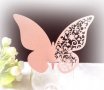 Пеперудки за чаша - чудесна украса за сватбена маса , снимка 1 - Сватбени аксесоари - 29347992