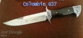 Ловен нож COLUMBIA G37;180х300, снимка 1