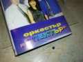 ОРКЕСТЪР СПЕКТЪР КАСЕТА 0509221206, снимка 4