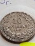 МОНЕТА 10 стотинки 1913г. ЦАРСТВО БЪЛГАРИЯ ФЕРДИНАНД ПЪРВИ ЗА КОЛЕКЦИЯ 35690, снимка 5