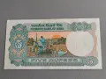 Банкнота - Индия - 5 рупии UNC | 1975г. - 2002г., снимка 2
