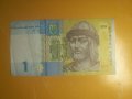 Украйна, 1 гривна 2006, Ukraine, BA