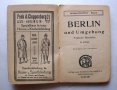Карта на Берлин (BERLIN Reisefuhrer) 1922 г., снимка 3