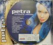 Петра - Промопакет 2хCD Хищна хиена & Котаците и маците, снимка 8
