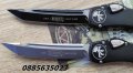 Автоматичен нож Microtech Halo VI, снимка 7