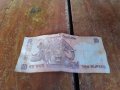 Банкнота 10 Рупии Индия, снимка 1 - Нумизматика и бонистика - 44326753