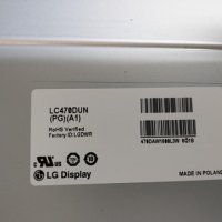 Захранване - 715G6338-P02-000-002S TV Philips 47PFH5609/88, снимка 3 - Части и Платки - 29549383