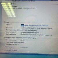 Лаптоп HP pavilion DV7 за ремонт, снимка 7 - Части за лаптопи - 42161164